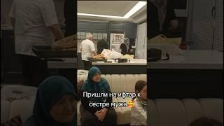 В гостях у сестры мужа ТУРЦИЯ 