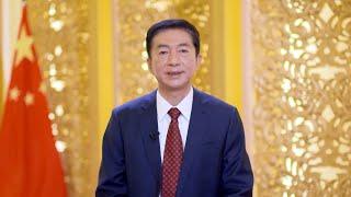 【直播】1月26日 香港中聯辦主任駱惠寧在線發表新春致辭