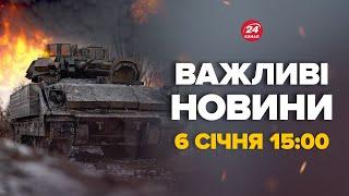 Зараз! Біля Курська жесть. ЗСУ ПРОРВАЛИСЬ! Що відомо про жорсткий бій – Новини за сьогодні 6 січня
