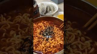 의문의 천재가 만든 불닭볶음면에 냉면육수 조합 사 먹을만 할까!?