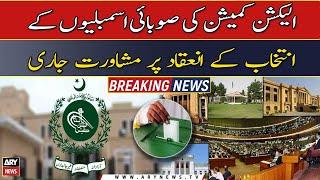 ECP consultation on conducting provincial assemblies elections continues