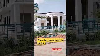 plots for sale in jaipur #shorts#shortsfeed #realestate #ytshorts#trendingshorts#youtubeviralvideos