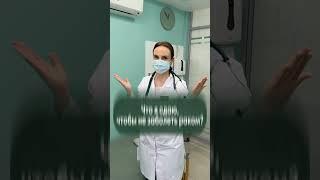 Секреты ранней диагностики в моем эксклюзивном чемоданчике анализов. ▫️Call-center️ 8-702-658-02-48