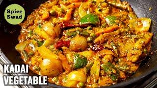 KADAI VEG RECIPE RESTAURANT STYLE | KADAI VEGETABLE | VEG KADAI RECIPE