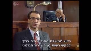 משפט קסטנר - פרק א