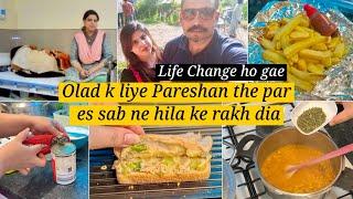 Olad ke liye Pareshan rehti the par es sab ne Hila ke rakh dia sab change ho gaya