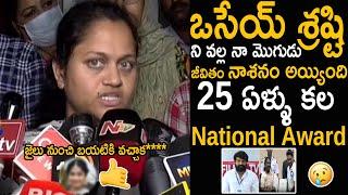 Jani Master Wife Ayesha Mass Waring  Shrasti Varma Over National Award Rejection | Friday Culture