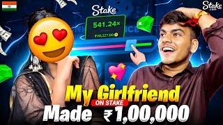 My Girlfriend Made ₹ 1,00,000 On Stake | Stake strategy ( Must Watch )