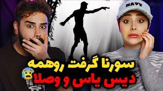 Ali Sorena - Ki Ba Ma Zooze Mikeshe (REACTION) | سورنا گرفت رو‌ همه