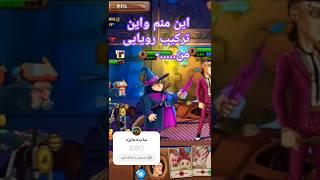 سوپرترکیب بازی پسرخوانده.گیم پلی #games#پسرخوانده#gaming#بازی#موبایل#بازی ـپسرخوانده#موبایل#cartoon#