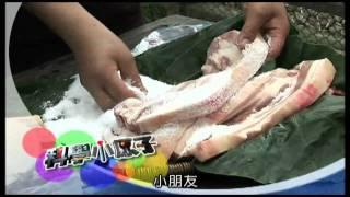 科學小原子 (Little Science Hunters) - 35 - 醃肉 (Preserved Meat - Amis)