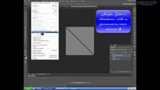 [Видео-урок #3] Создаем фирменный узор для подписи SAMP в PhotoShop CS6.