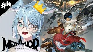 【METAPHOR: REFANTAZIO】 SETTING OFF!!! ※spoiler warning 【NIJISANJI EN | Elira Pendora】