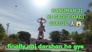 finally aaj pahoch gaya hanuman ji ke sabse badi statue ko dekhne || socha nahi tha aaj ye hoga 