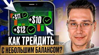  ЛУЧШАЯ СТРАТЕГИЯ НА POCKET OPTION  КАК ЗАРАБОТАТЬ В ТРЕЙДИНГЕ?