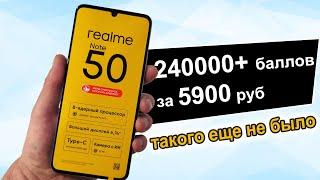 Realme Note 50 - Обзор.  Отличный смартфон за свои деньги.