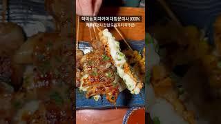 학익동 이자카야 하면 오늘술집 나만 알고싶은 동네맛집