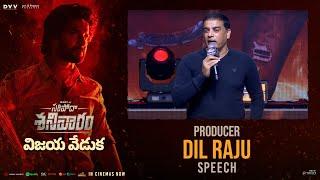 Producer Dil Raju Speech At Saripodhaa Sanivaaram Vijaya Veduka | YouWe Media