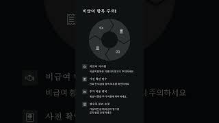 군대 간 아들 다쳤을 때? 부모가 해줄 수 있는 것