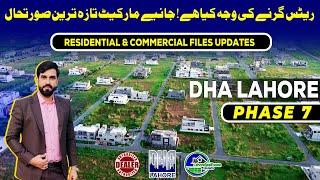DHA Lahore Phase 7: Latest Files & Plots Price Update – Market Trends Revealed!