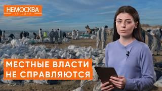 Самолет был сбит, утверждают СМИ. Министр обследует разлив. Отцов накажут за сыновей |НОВОСТИ