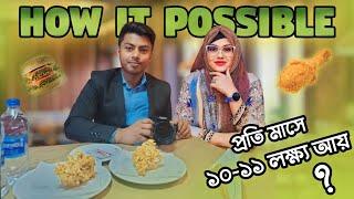 Food review করে কেমন আয় করা যায়  | Foodappi | OnnoRokom News