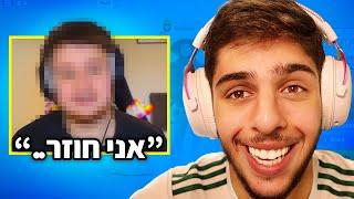 החזרתי את הדו הראשון שלי לפורטנייט.. (מרגש)