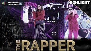 บาปบริสุทธิ์ | KQ vs  ICEMAIDEN | THE RAPPER