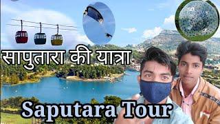 सापुतारा ब्लॉग Saputara Hill Station Ride On Bike  #video #viralvideo