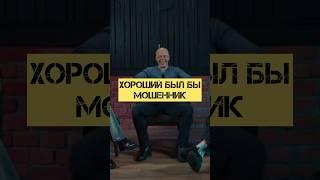 Samuel L. Jackson говорит на русском | Стендап Интуиция | Мамаев/Лесовой #стендапинтуиция #комики