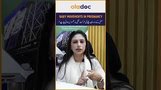 Pregnancy Baby Kicks: When to Worry #babymovements #pregnancyhealth #babykicks #fetalmovement