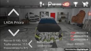 Купил Drag Racing Russian Rider Online