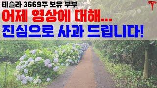당부 말씀도 꼭 드리고 싶네요.