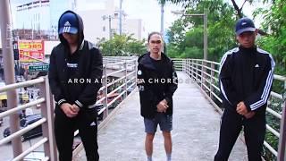 Stick Talk - Future | Aron Alcantara