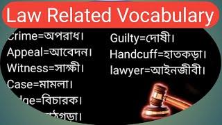 Law Related English To Bangla Word | Law vocabulary | law related words | english vocabulary for law