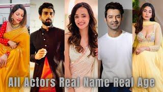 Iss pyaar ko kya naam doon serial || All actors real name real age || #trending #viral_video