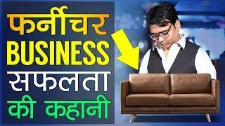 Furniture Business Success Story | Tarun Traders Biography