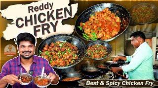 BEST CHICKEN FRY & CURRY in Nagarkurnool | Reddy Chicken Fry| Ft.5monkeys Food | Indian Street Food