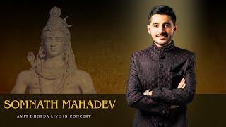 Somnath Mahadev | Amit Dhorda Live In Concert | Shiv Aarti | Gujarati Folk