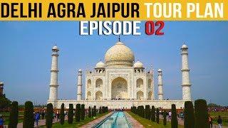 Golden Triangle Tour Plan |  Golden Triangle Tour in 5 Days | Golden Triangle Tour | Episode-2