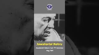 Jawahar Lal Nehru's Last TV Interview in 1964