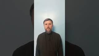 О ложных доверительных отношениях