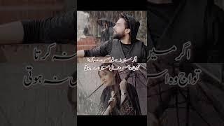 Novel|urdu novel lines|novel lines#novel#fariiikhannovels#novelover#urdunovels#shortfeed