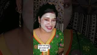 ଏହି face pack ଗୋଟେ ଥର ଲଗାନ୍ତୁ #0disha #facepack #priyaajit @priyaajit2