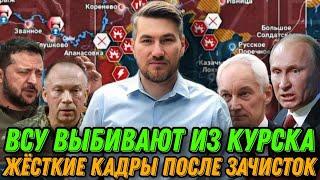 Сводка дня Фронт 11 сентября! свежие новости только что! решающий сирена! 3 минут назад! сейчас