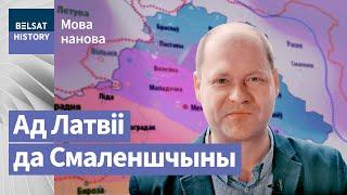 Што адкрыў даследчык беларускіх гаворак замежжа | Беларусские говоры за границами Беларуси