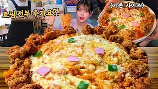 I added all the toppings from the menu to a huge tteokbokki!Tteokbokki eating show mukbang