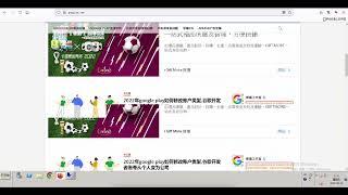 Google AdSense您可以展示的广告数量受到限制如何解决,如何破解Google广告限流问题/您可以展示的廣告數量受到限制如何解決,如何破解Google廣告限流問題