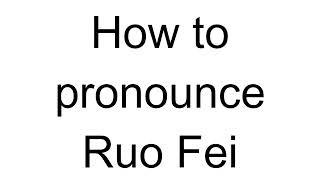 How to Pronounce Ruo Fei (Chinese)