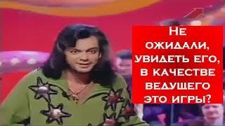 ФИЛИПП КИРКОРОВ | БЫЛ ВЕДУЩИМ ТЕЛЕИГРЫ "УГАДАЙ МЕЛОДИЮ" В 1997 ГОДУ!